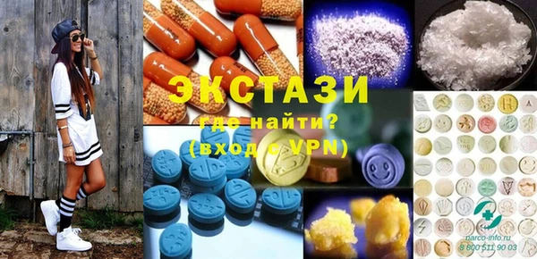 MDMA Белокуриха